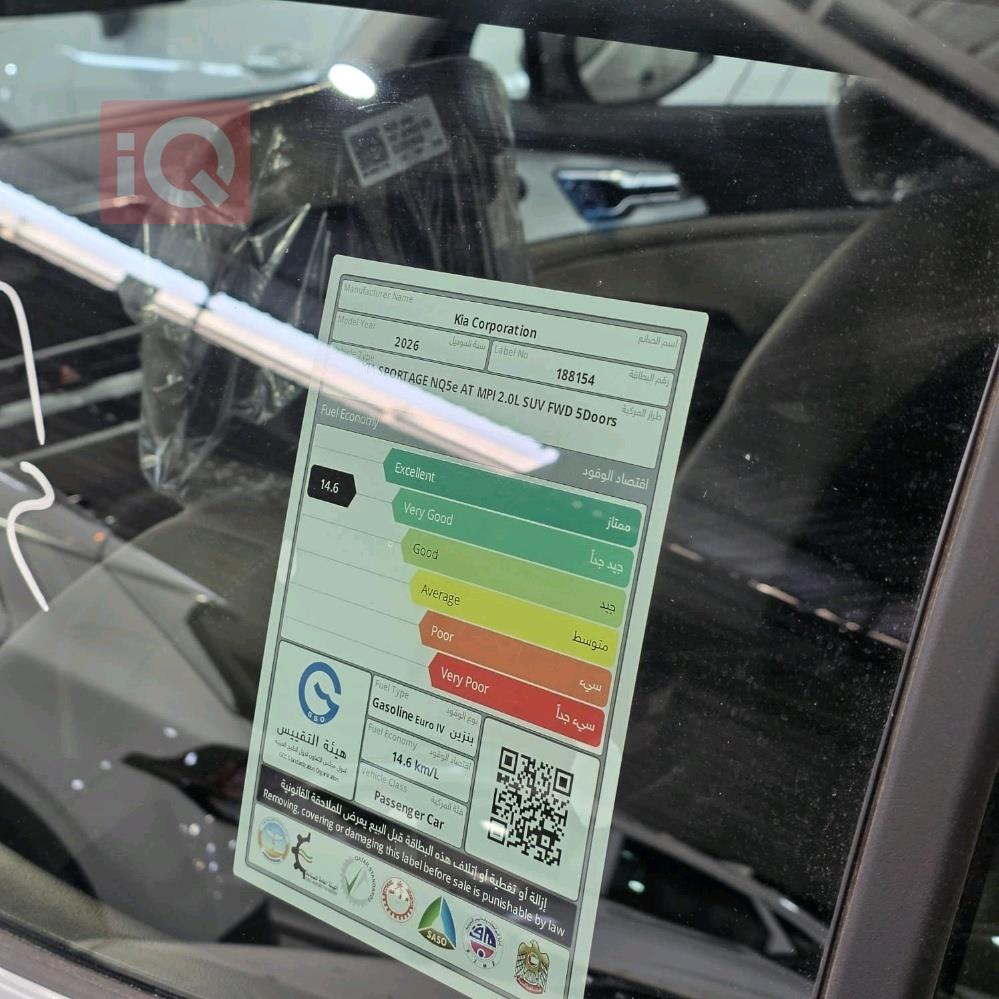 کیا سپۆرتاج